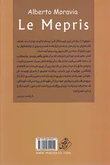 انزجار